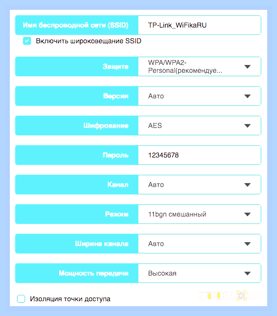 Беспроводной режим роутера