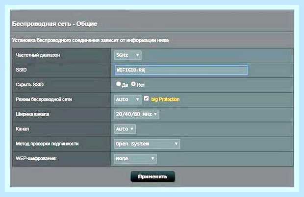 Беспроводной режим роутера