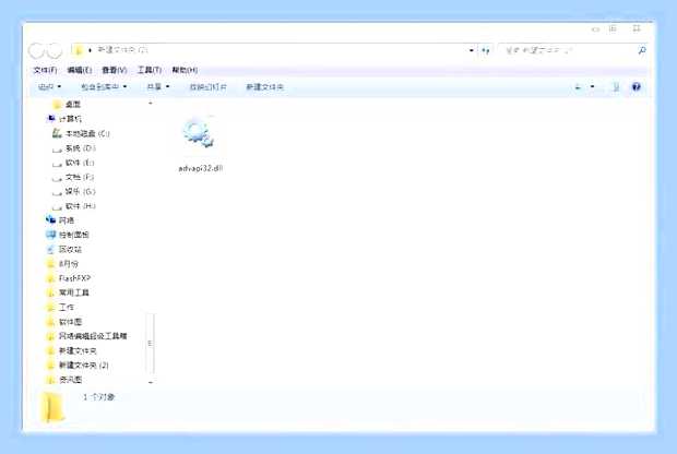 Библиотека advapi32 dll () Библиотека advapi32 dll