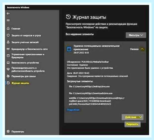 Библиотека advapi32 dll () Библиотека advapi32 dll