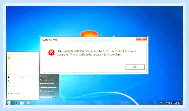 Библиотека advapi32 dll () Библиотека advapi32 dll
