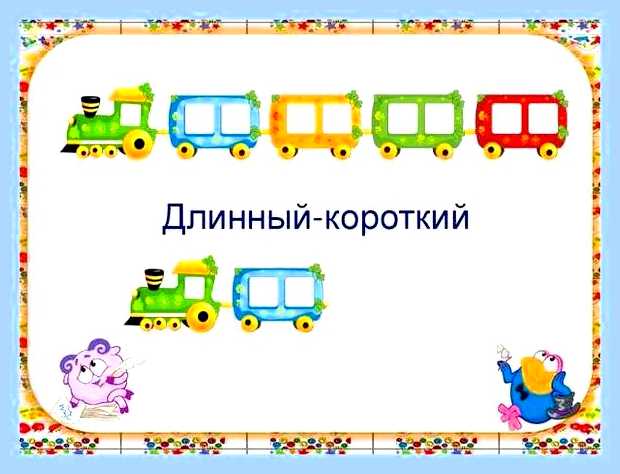 Биос 1 короткий 1 длинный () Биос 1 короткий 1 длинный