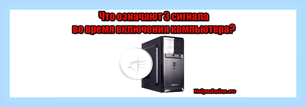 Биос 3 длинных () Биос 3 длинных