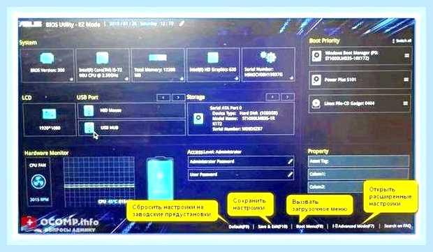 Биос асус установка виндовс с флешки () Биос асус установка виндовс с флешки