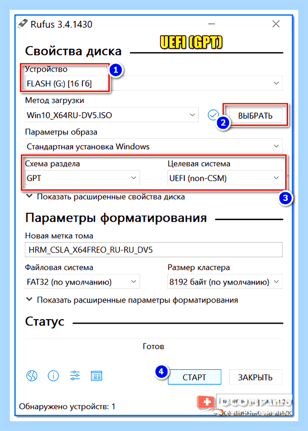 Биос асус установка виндовс с флешки () Биос асус установка виндовс с флешки