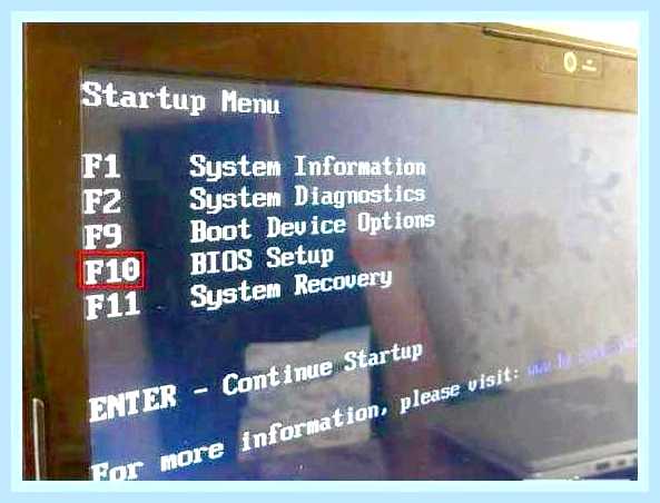Биос hp probook
