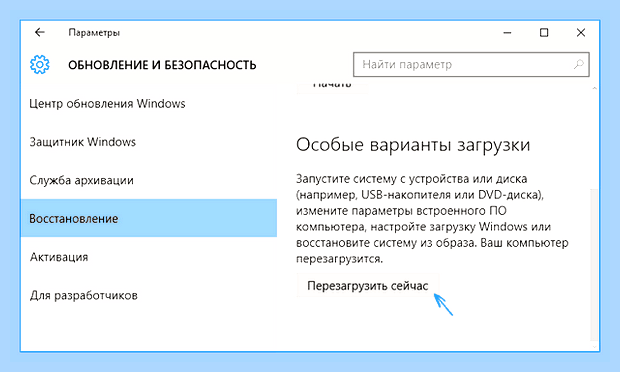 Биос hp probook