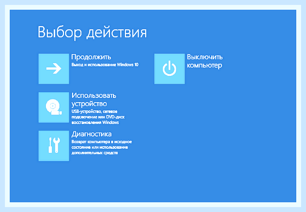 Биос hp probook