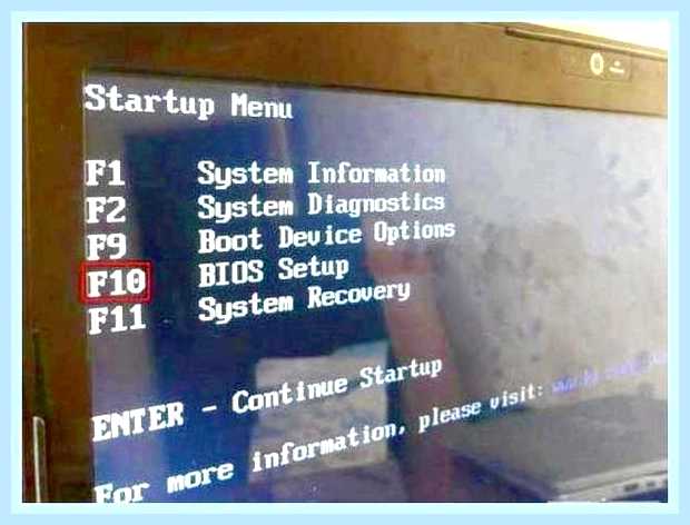 Биос hp probook