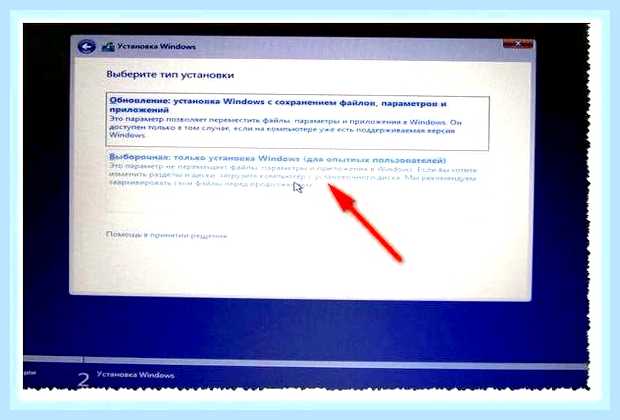 Биос hp загрузка с флешки