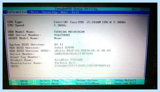 Биос insydeh20 setup utility но возможно