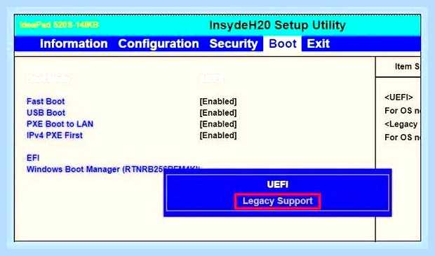 Биос insydeh20 setup