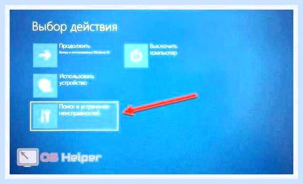 Биос леново идеапад
