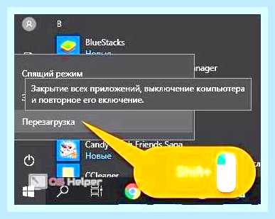 Биос леново идеапад