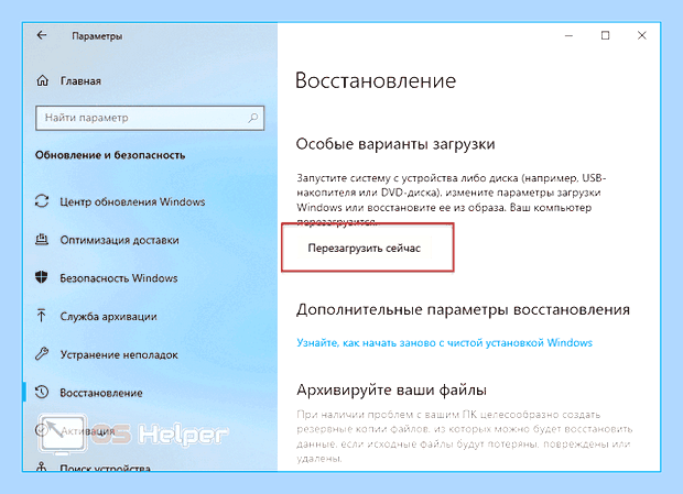 Биос леново идеапад