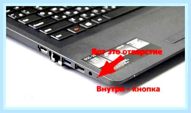Биос леново идеапад