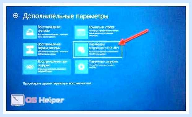 Биос леново идеапад