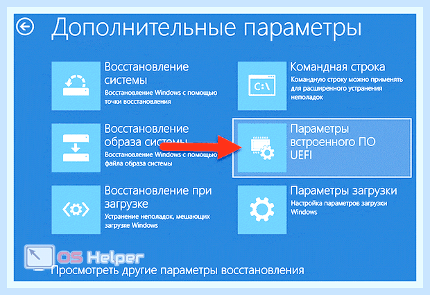 Биос леново идеапад