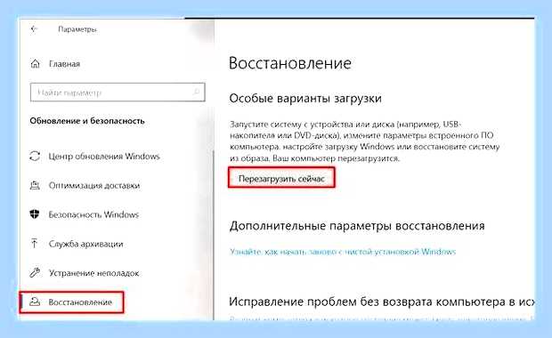 Биос lenovo legion