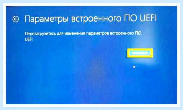 Биос lenovo legion