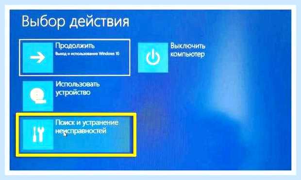 Биос lenovo legion