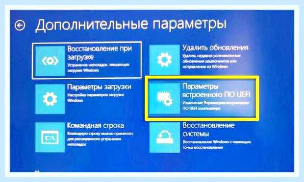 Биос lenovo legion