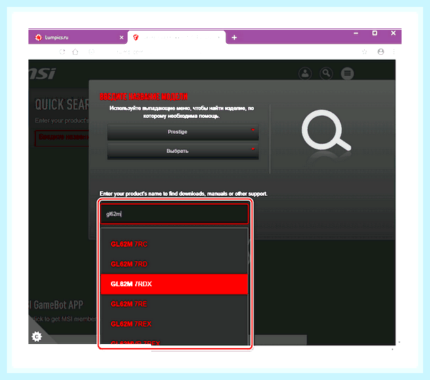 Биос msi click bios () Биос msi click bios