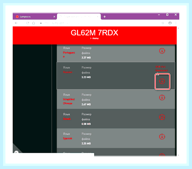 Биос msi click bios () Биос msi click bios