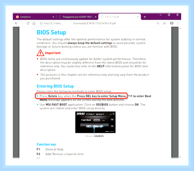 Биос msi click bios () Биос msi click bios