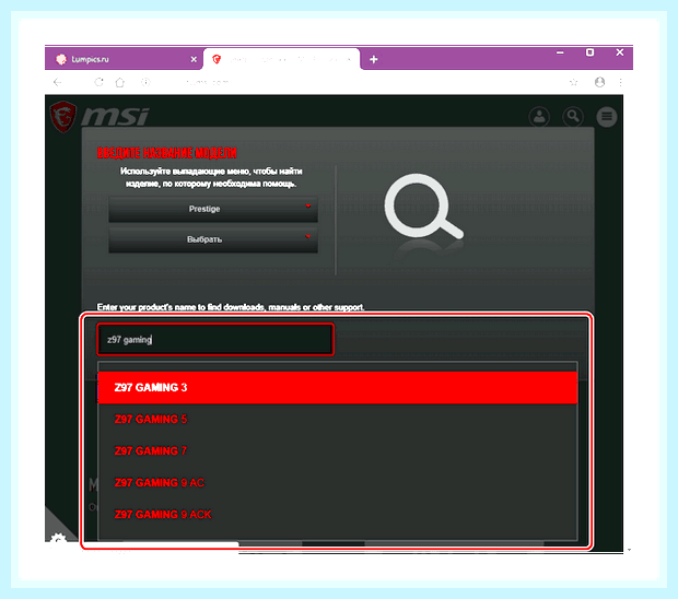 Биос msi click bios () Биос msi click bios