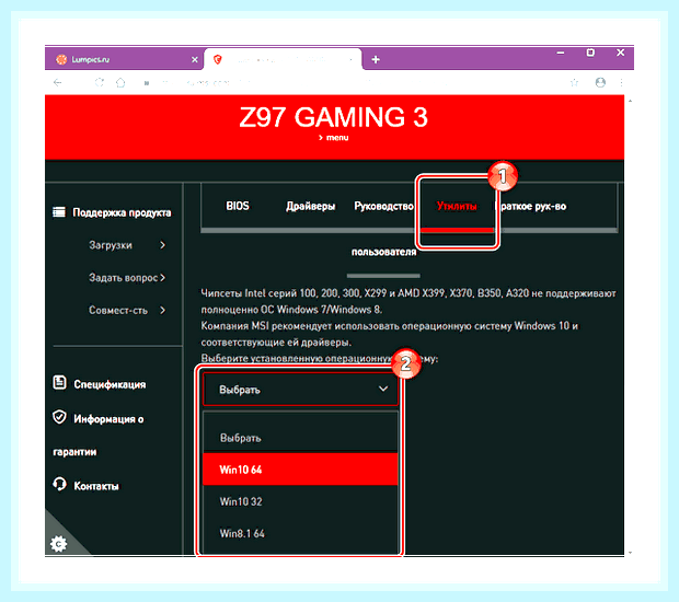 Биос msi click bios () Биос msi click bios