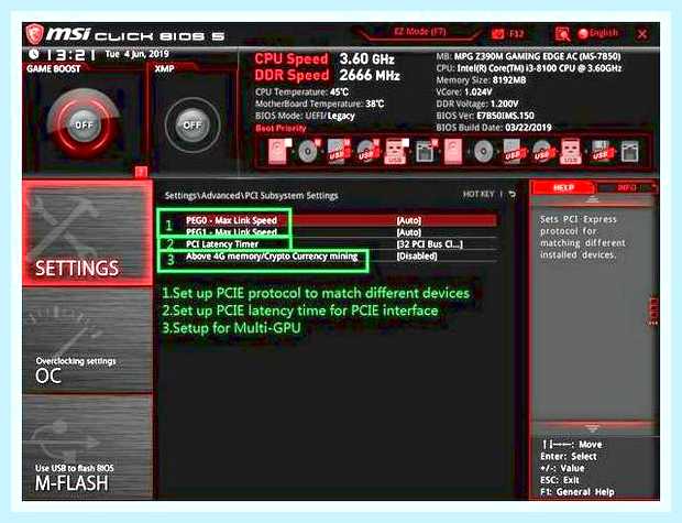 Биос msi настройка