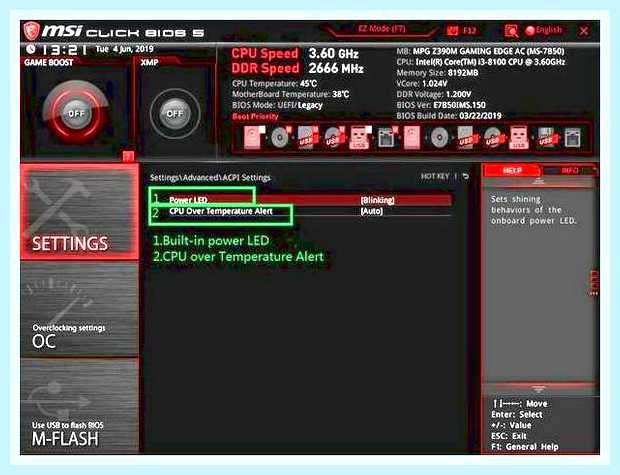 Биос msi настройка
