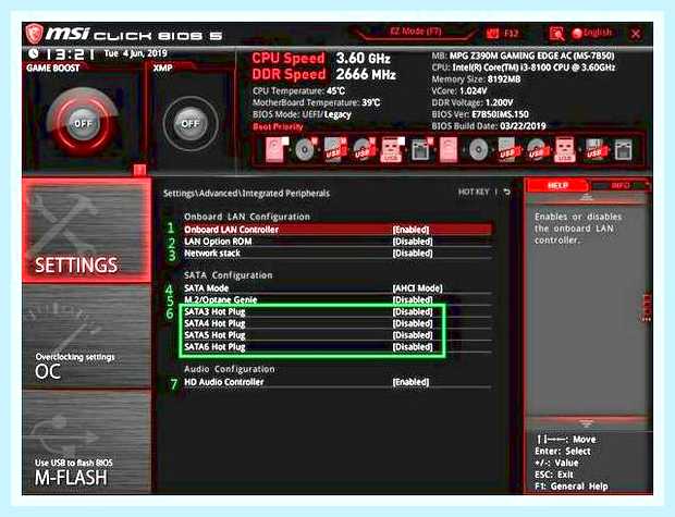 Биос msi настройка