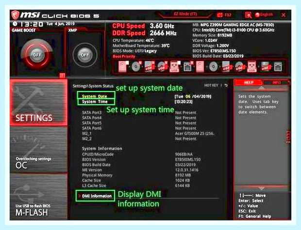 Биос msi настройка