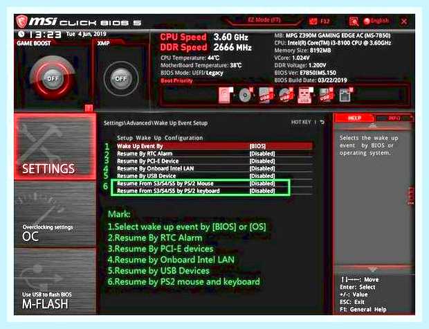 Биос msi настройка