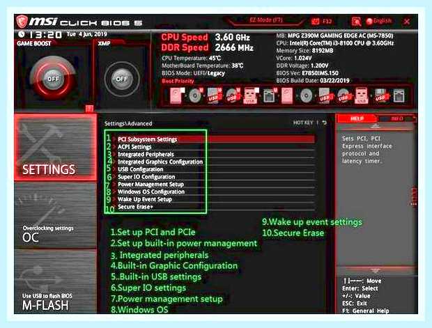 Биос msi настройка