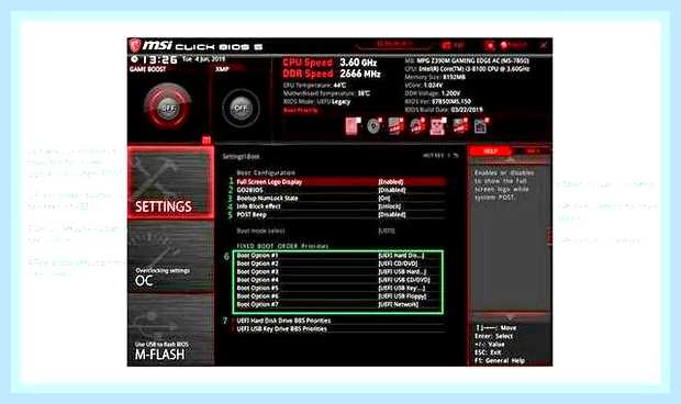 Биос msi настройка
