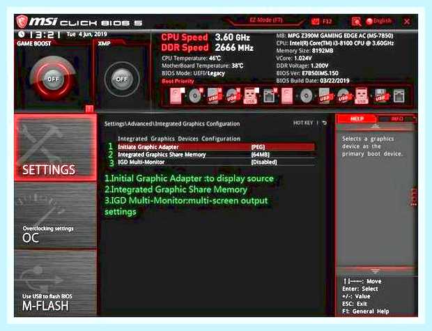 Биос msi настройка