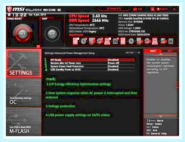 Биос msi настройка