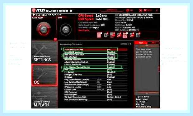 Биос msi настройка