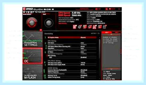 Биос msi настройка