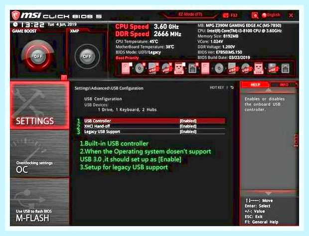 Биос msi настройка