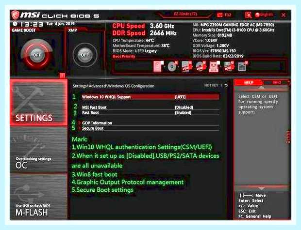 Биос msi настройка