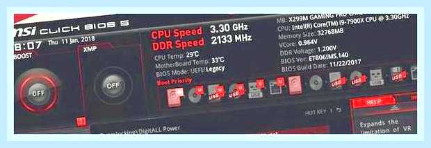 Биос msi настройка