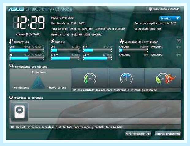 Биос uefi asus