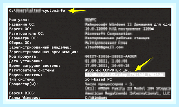 Биос uefi asus