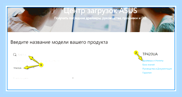Биос uefi asus