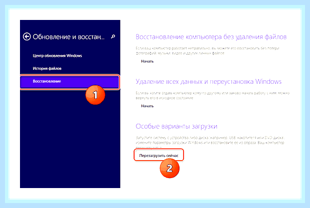 Биос в леново
