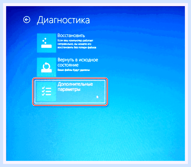 Биос в леново